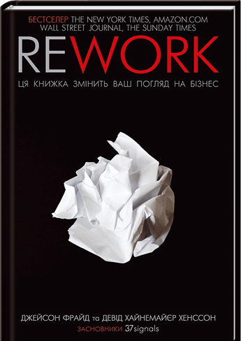 Rework